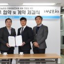 대남포차