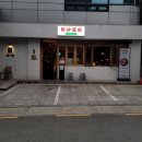 특별한 약방