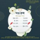 유안초등북길 네이버블로그