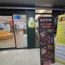 일공공편백샤브서귀포점 | 명지샤브샤브 아이랑 가족외식 일공공샤브