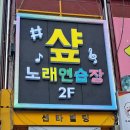 오로라노래연습장 이미지