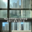 토평한라아파트 2 | 배곧 한라비발디 유리창청소 시흥 아파트 창문 청소업체 추천 후기