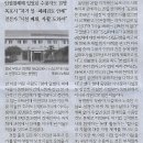 동명원