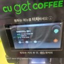 CU여주IC점 이미지