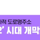 도청로 이미지