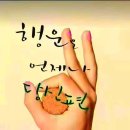 행복한 하루 이미지