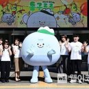 동구르르