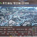 용인숲길 석성산(471m)~향수산(457m)~법화산(383m) 산행기 이미지