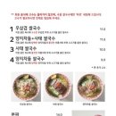 동양식탁
