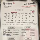경주 동천동 맛집 "봉자막창"후기, 막창과 목살 조합이 최고였어요