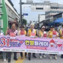 음성군 보건소 이미지