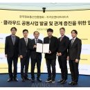 진흥엔터프라이즈