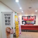 신림 붙임머리 더,럽 :) 후기