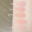 Vdl 쿠션 a02 바운싱피치밤, 멜로우씬 구버전, 신버전 비교발색 후기