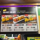 자담치킨(연일점)