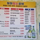 철마암소갈비 네이버블로그