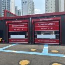 컴인워시 경기광주점 이미지