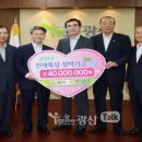 농협중앙회 광주영업본부 이미지