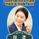 민주당 공천은 조,중,동이 주는것인가! 이미지