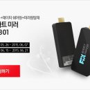 픽스하드웨어
