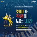 재) 호남문화재단 이미지