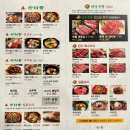 긴골목장 | 【용인기흥】산내음 방문후기｜용인 88CC·법화산 근처 한우, 한정식집_한우 불고기 전골 솔직평(내돈내산)