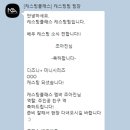 조아진 | P클래스 조아진 배우 디즈니+ <강매강> 촬영후기