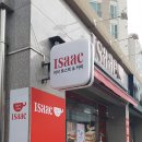 이삭토스트선운점 이미지