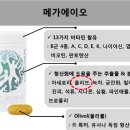 에이오에너지