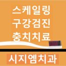 소천면보건지소 네이버블로그