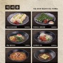 수작