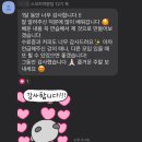 스피치 스킬업 | 2024 캔유 스피치역량업 후기