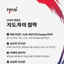 인후초등학교병설유치원 이미지