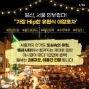 맥주트럭 Daum카페