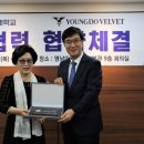 ㈜영도 이미지