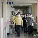 방역대통령 - 광주시 | 방역대통령