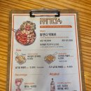 69 | 수원 알앤디69 내돈내산 식사후기 - 행궁동 산책 후 찾은 숨은 가성비 분식 맛집