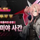 SHOW ME THE 뽑기방 이미지