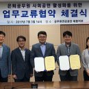 종촌종합복지센터 이미지