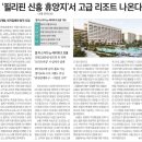 황제식품 이미지