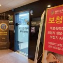 웨이브히어링 대구복음센터 | 보청기 가격이 저렴했던 강남보청기 웨이브히어링 다녀왔어요!