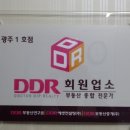 태원공인중개사사무소 이미지
