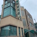 부강제일의원 | 얀센접종 맞고 왔어요 - 오전 9시접종 백신 후기 업뎃 / 세종 부강제일의원