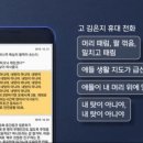죽음학교 이미지