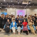 [행복대학] 퍼스널 컬러와 이미지 메이킹으로 자기만의 매력자산 만들기 이미지