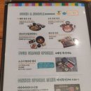 마루돈스텍 이미지