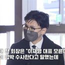 &#39;이재명 만난적 없어…인생 초토화&#39; 김성태 KBS 인터뷰 파장은 이미지