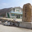 진목정경로당 이미지