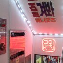 모와즐 이미지