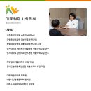 창원아이정신건강의학과의원 이미지